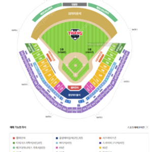 6월 1일(토) 기아 타이거즈 vs kt 위즈 3루, 1루 K3 2연석