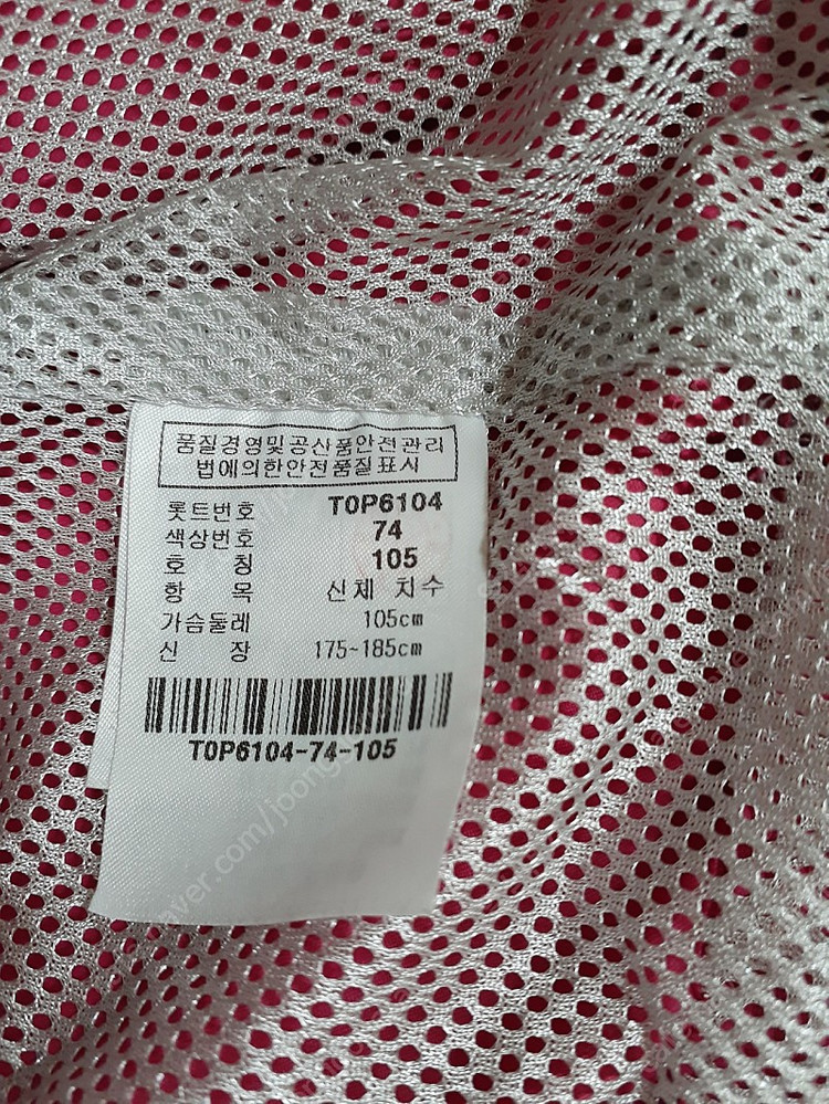 잠바 요즘 계절 편하게 입부세요 10000원 직거래 가능해요 이미지