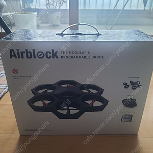 Airblock 드론 판매