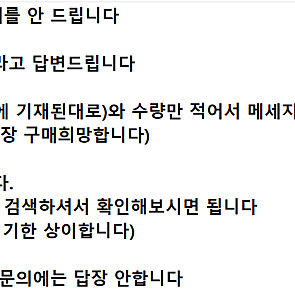 ※구매 양식 확인 필수※ 우주패스 배달의민족 배민 5000원 배민배달 요기요 3000원 할인 쿠폰 ㅣ 에이닷 뚜레쥬르 ㅣ KT 달달 호식이 두마리 치킨 도미노피자 메가커피 ㅣ 0데