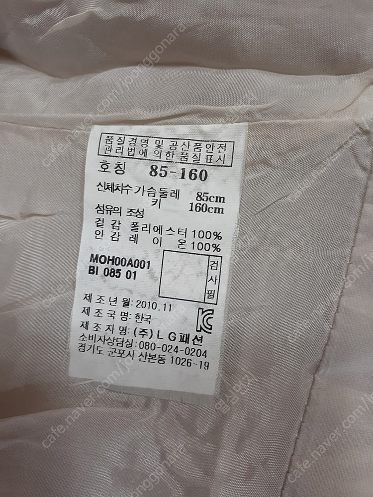 잠바 요즘 계절 편하게 입부세요 여름좋아요 5000원 직거래 가능해요 이미지