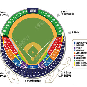 2일 잠실 두산 1루 레드석 4연석