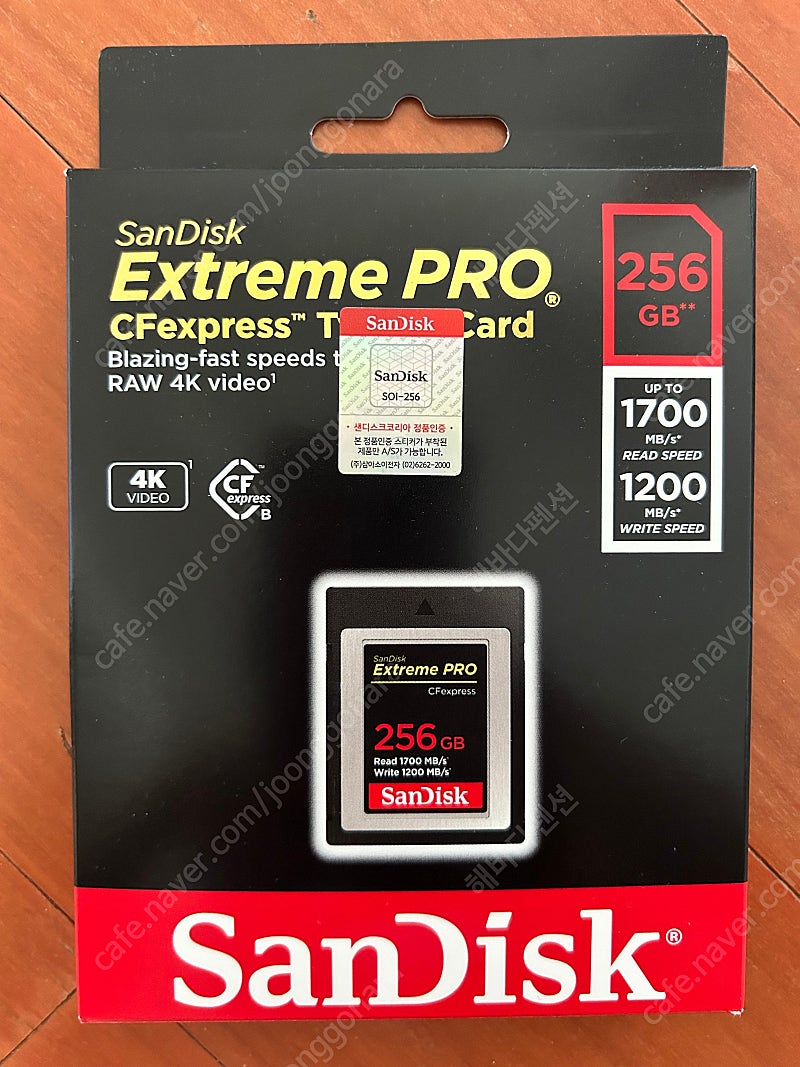샌디스크 Extreme Pro CFexpress Type B타입 메모리 카드 256G