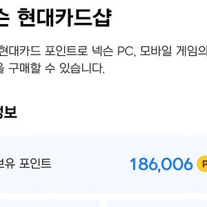 넥슨 캐시 18.5만 판매