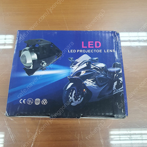 LED 안개등