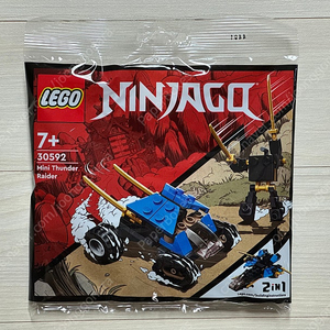 레고 30592 미니 썬더 레이더 (미개봉) LEGO 닌자고 폴리백 (2022)