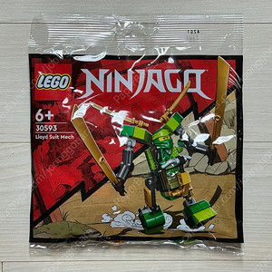 레고 30593 로이드 수트 로봇 (미개봉) LEGO 닌자고 폴리백 (2022)