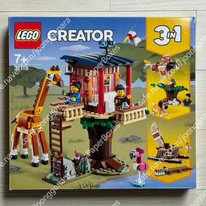 레고 31116 사파리 트리하우스 (중고) LEGO 크리에이터 3in1 (2021)
