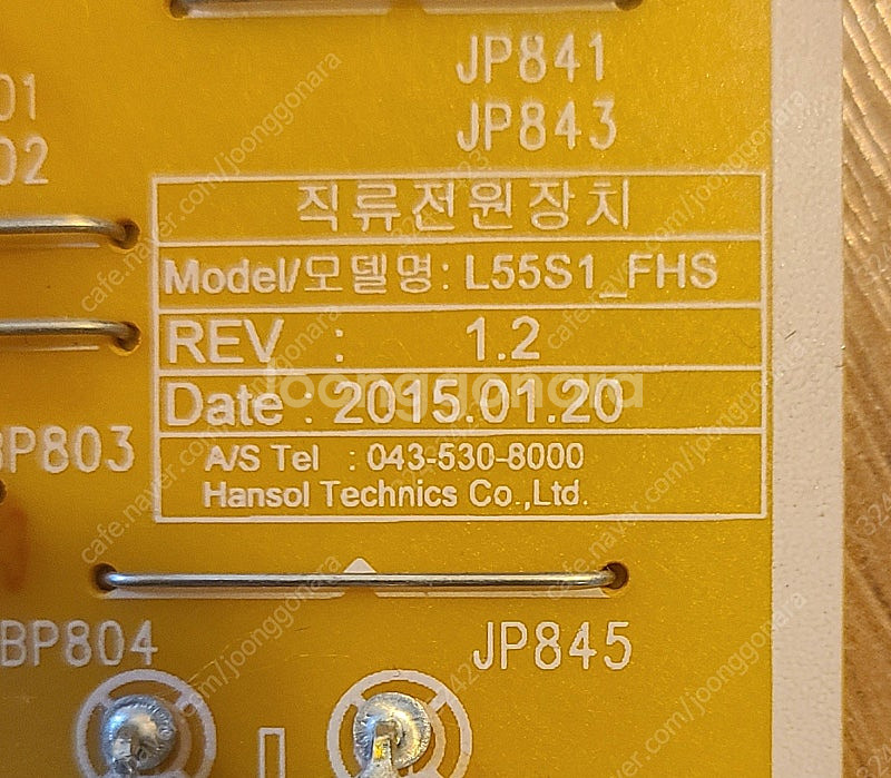 삼성전자, UN55J5900AF, 메인/파워(L55S1...--1