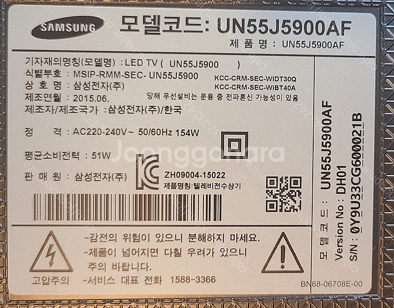 삼성전자, UN55J5900AF, 메인/파워(L55S1...--4