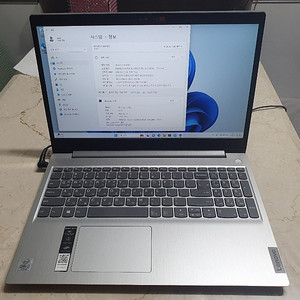레노버 아이디어패드 15IIL05 10세대 15.6인치 노트북