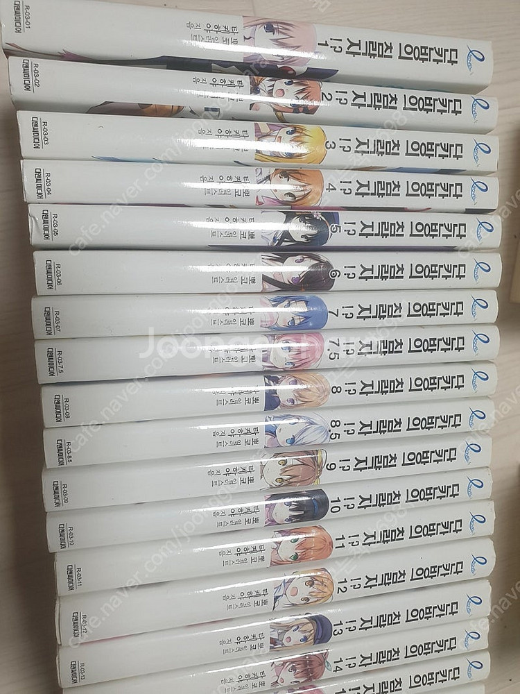 라노벨 단칸방의 침략자 외 몇가지 판매해요--0