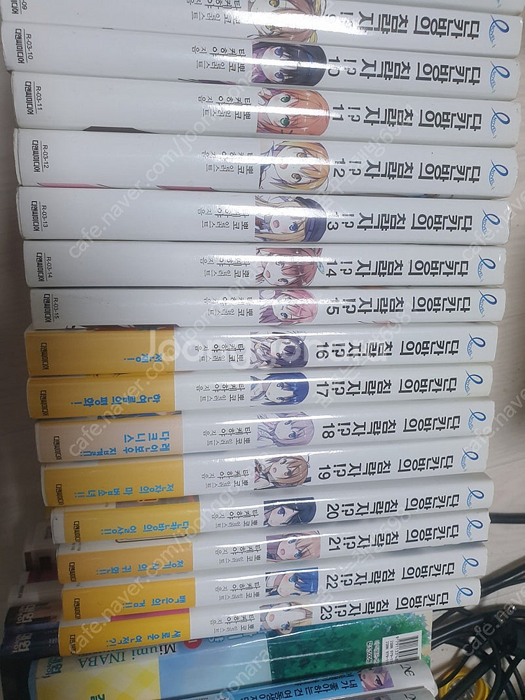 라노벨 단칸방의 침략자 외 몇가지 판매해요--2