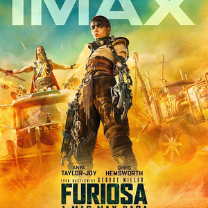 CGV 아이맥스 IMAX 포디엑스 4DX 스크린엑스 SCREENX 스피어엑스 SPHEREX 스타리움 STARIUM 특별관 장당 10000원 / 퓨리오사 매드맥스 하이큐