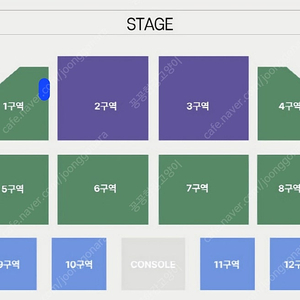 SG워너비 대전 콘서트 6.1 저녁 2연석 원가 양도