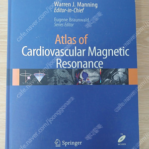 [의학도서,의학서적] Atlas of Cardiovascular Magnetic Resonance(심혈관 자기 공명 책)판매합니다.