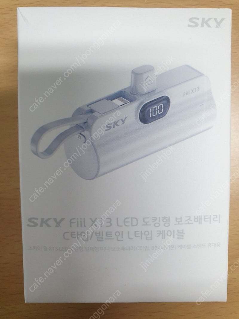 SKY Fill X13 LED 도킹형 일체형 미니 보조배터리 C타입,8핀(아이폰) 케이블 스탠드 5000mAh 팝니다