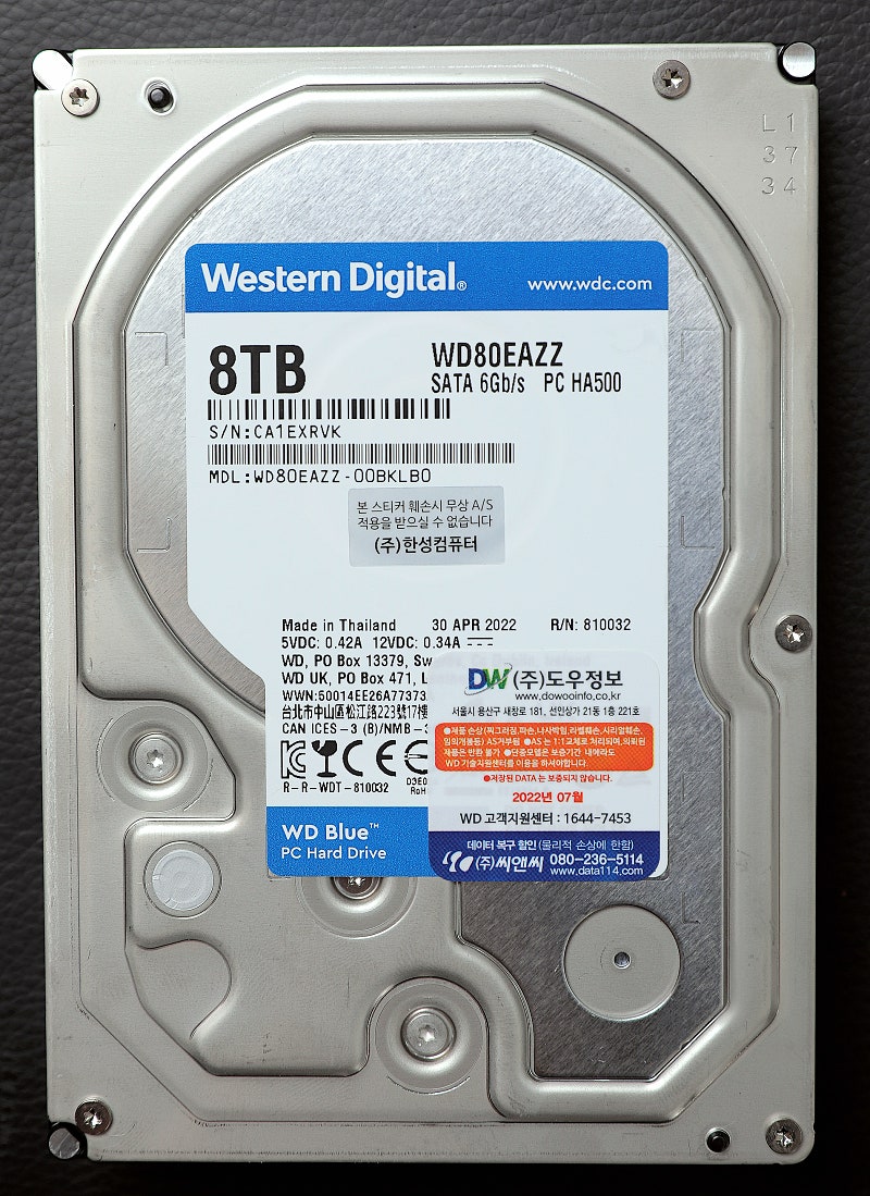WD 블루 HDD 8tb (WD80EAZZ)