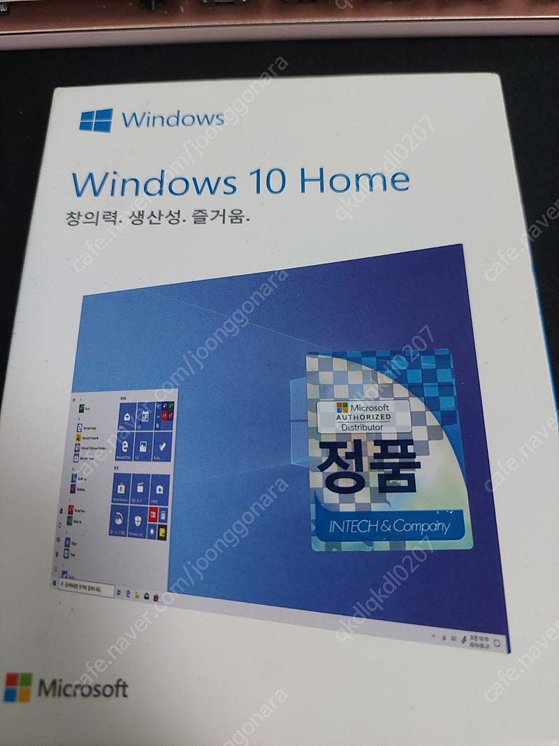 윈도우10 home 처음사용자용 fpp