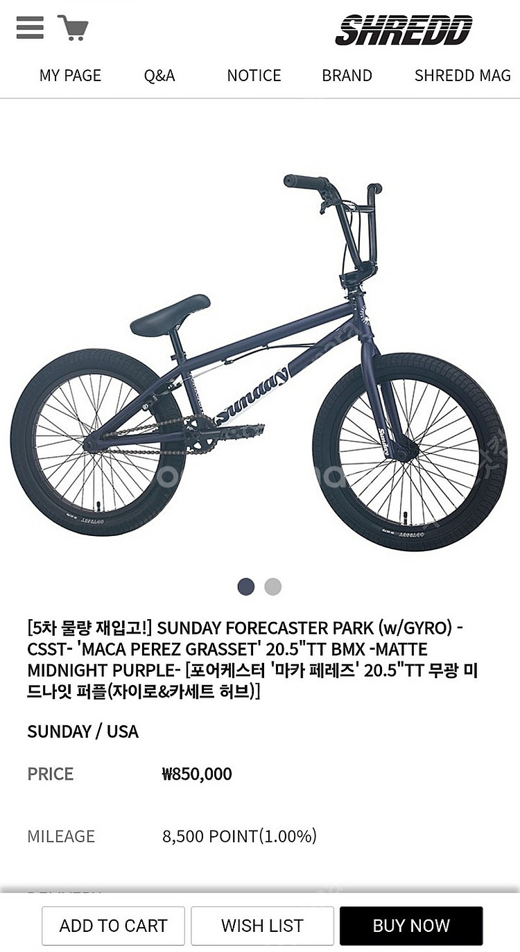 청소년자전거 선데이 BMX 포어캐스트 팝니다.--0