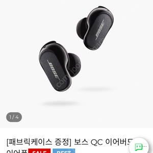 BOSE QC2 블루투스 이어폰 (블루)