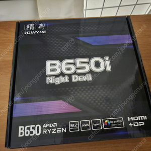 JGINYUE B650i Night Devil (밤악마), Metalfish SFX 600W 포함 가성비 itx 세트 팝니다