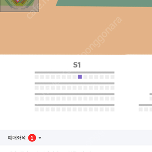 5/30 정가양도 라이프플러스존(포수후면석) S01블록 A열 한화이글스 vs 롯데자이언츠