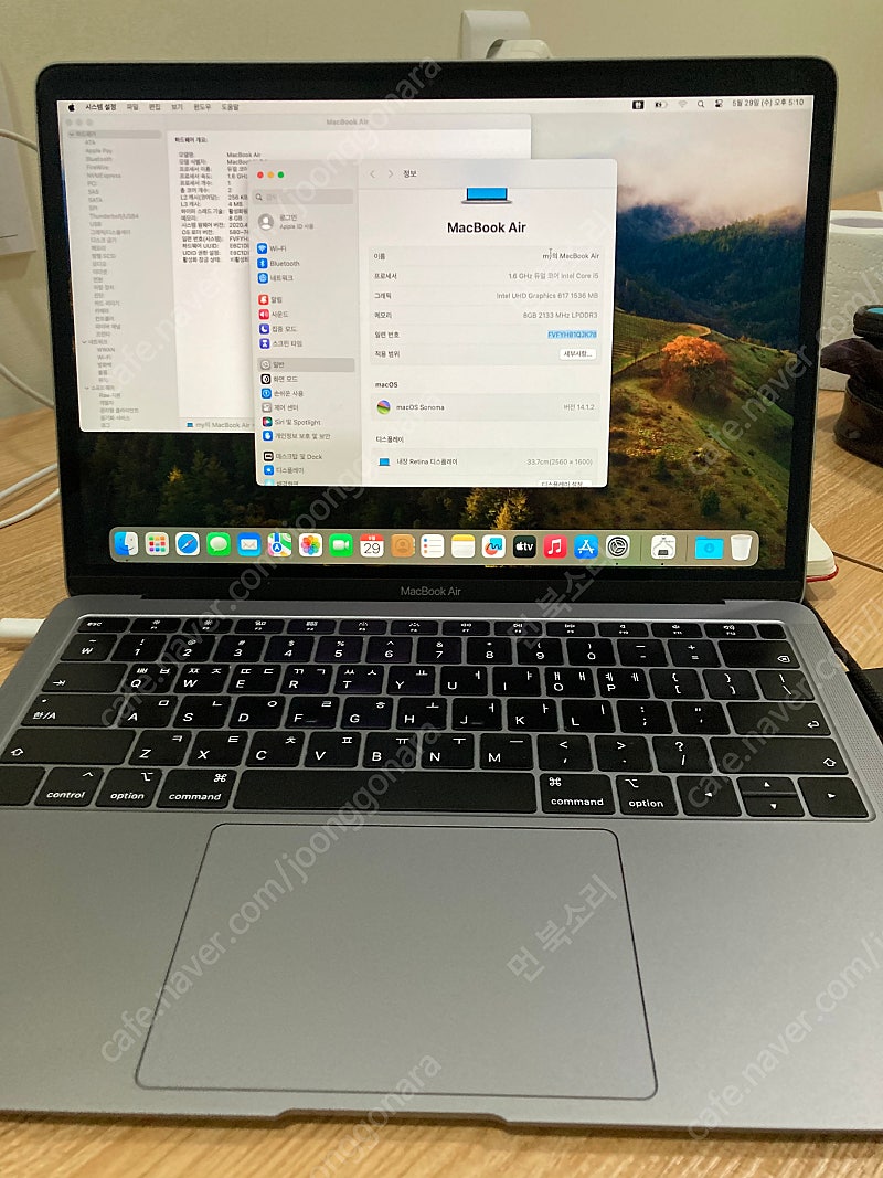 애플 맥북 에어 2018(256GB 8gb i5)