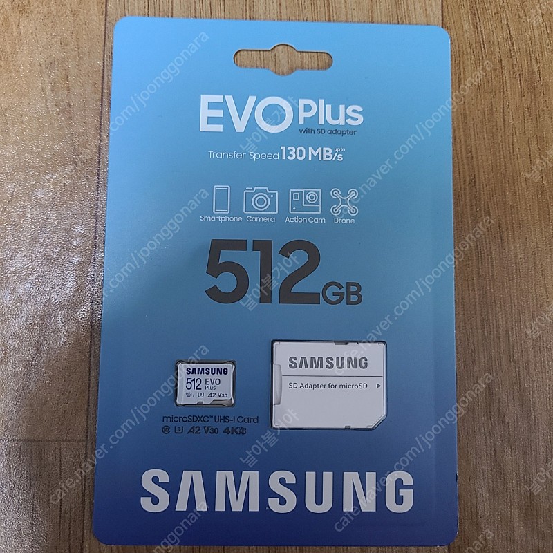 [미개봉] Microsd 512GB 삼성 Evo Plus 판매