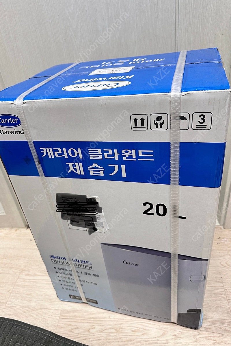 캐리어클라윈드 제습기CDHM-C020LLPL--0