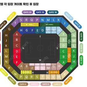 대한민국 vs 중국 서울월드컵경기장 선예매 해드립니다.
