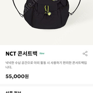 스타벅스 nct 백팩