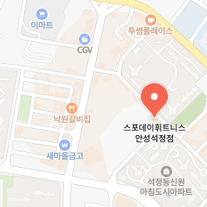 헬스장 이용권 팝니다