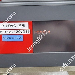 Avid / Orad HDVG4 Orad TD Control video graphics platform