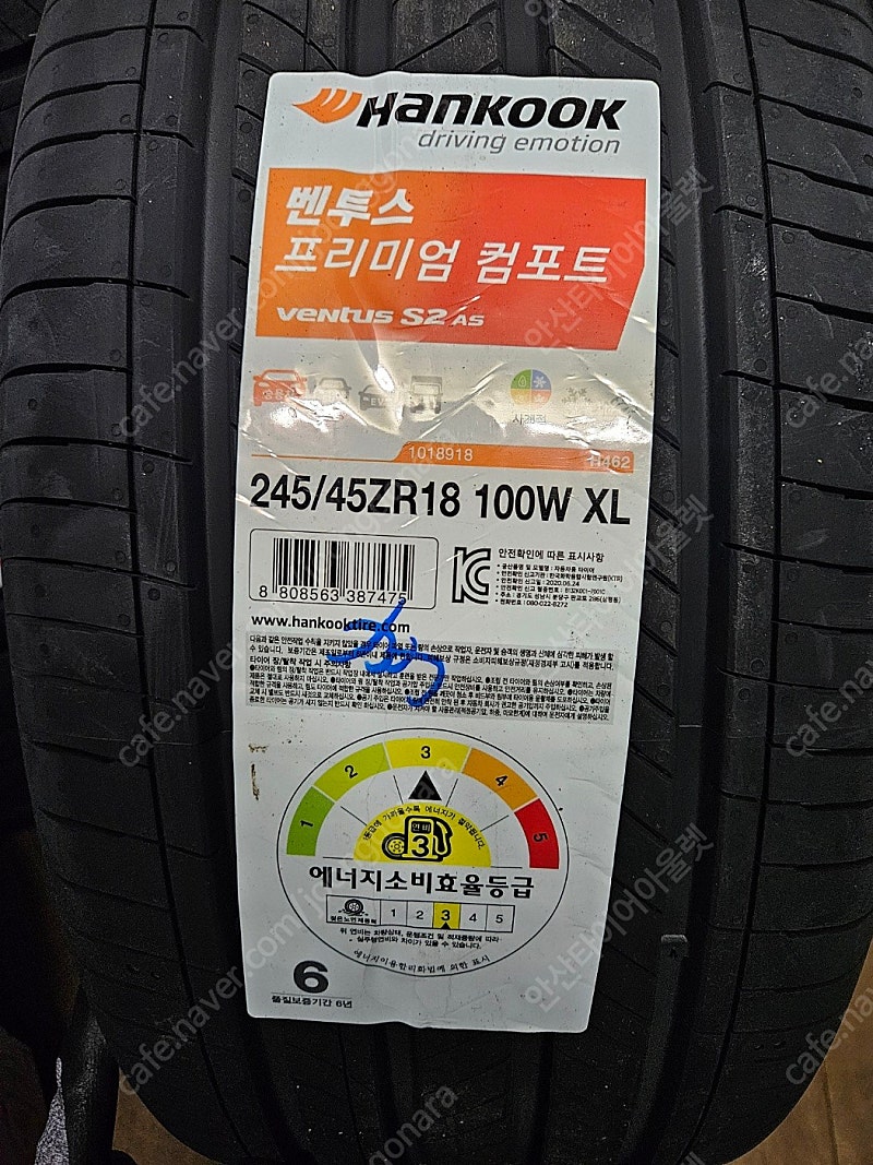 [판매]한국타이어 S2AS 245 45 18 전국 최저가판매 타이어싼곳