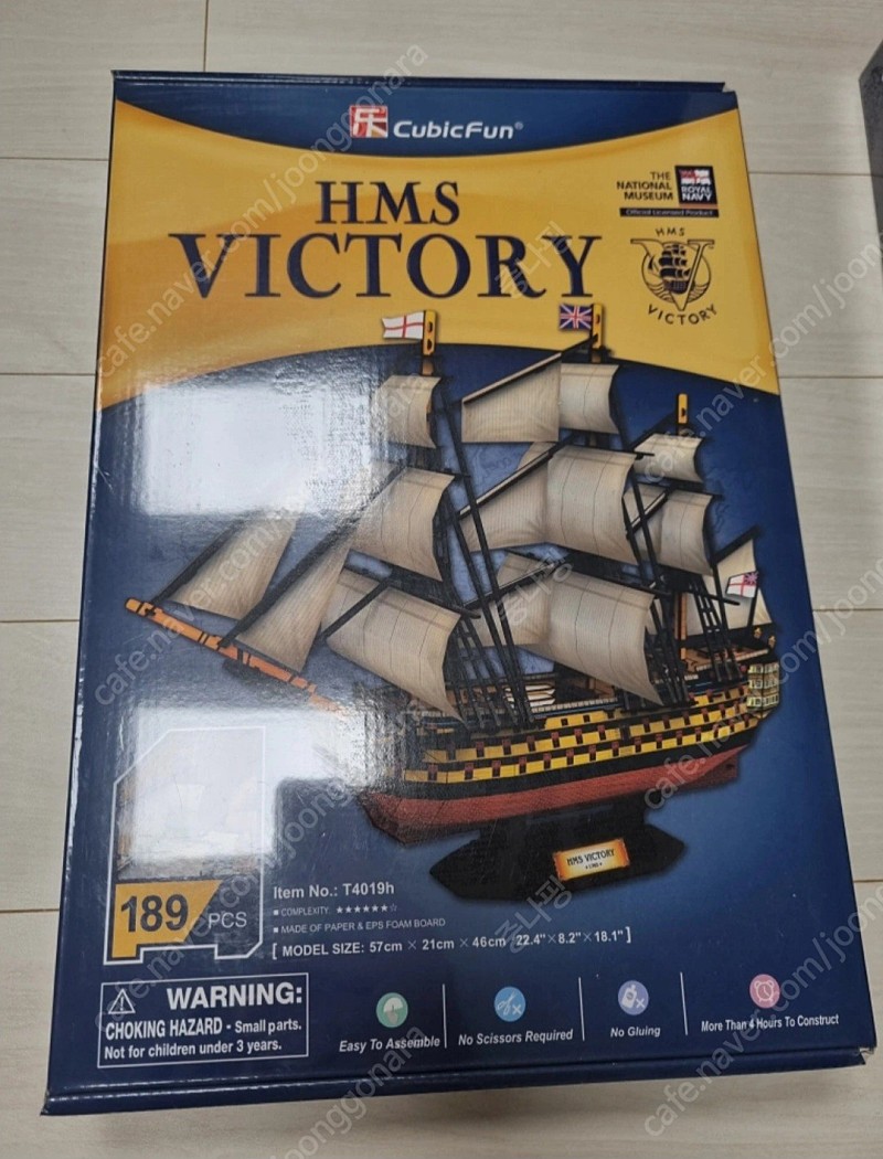 (미개봉)3D입체퍼즐 HMS 비글호