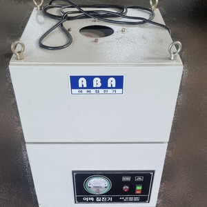 ABA 아바 흄집진기 흄콜렉터 FCL-25A 용접연기, 납땜연기, 가스 , 용제 냄새제거