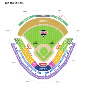 6월2일 기아vsKT 1루에코다이나믹(6인) 가족 판매합니다.