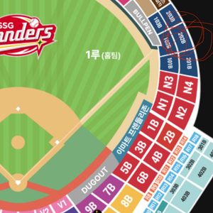 6월6일 SSG랜더스 vs 삼성라이온즈 1루 의자지정석 2연석 4연석