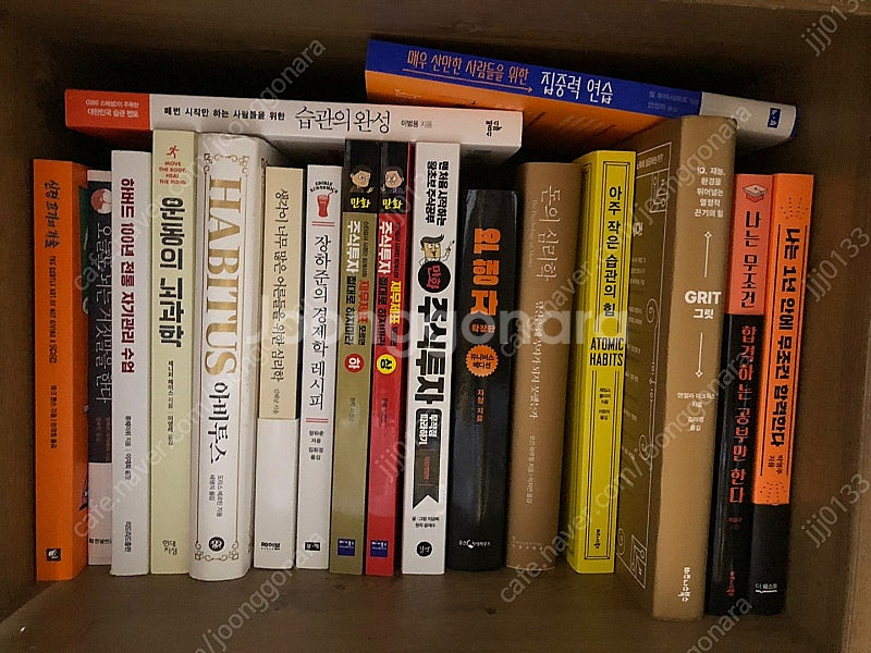 <반값판매>자기계발/경제/경영 도서 판매합니다--0