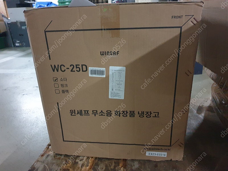 새상품 윈텍 윈세프 WC-25D 소다 화장품 냉장고