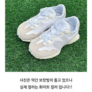 뉴발란스 키즈 문빔 327 135,145