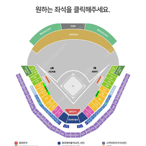 롯데VS기아 06.05 1루 K8 107번 양도합니다!