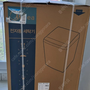 미디어 워터 매직큐브 세탁기15kg (박스/새상품)