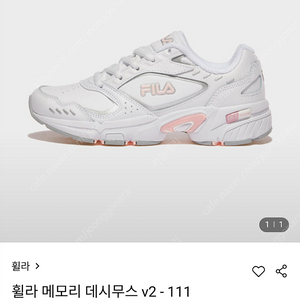 여성운동화 250mm(새상품) FILA 휠라 데시무스2 (핑크)