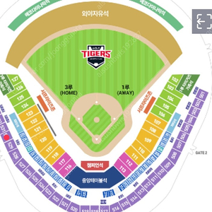 6/6 현충일 기아타이거즈 vs 롯데자이언츠 3루 k3 530구역 13열 통로 2연석