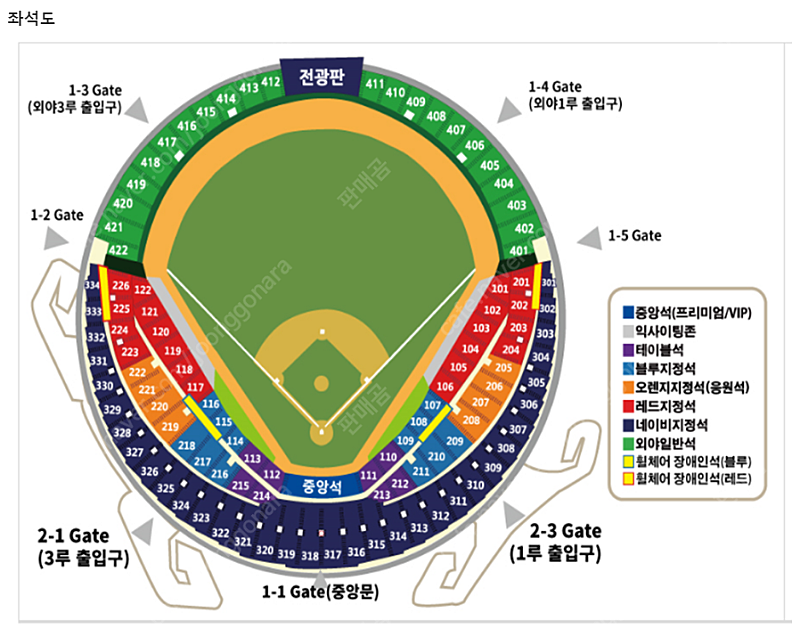 [프로야구] 6월2일 잠실야구장 두산베어스 vs LG트윈스 레드석 2연석 4연석 가격기재 사진 명당자리 엘지 2~4연석 분할가능 친구 가족 6/2