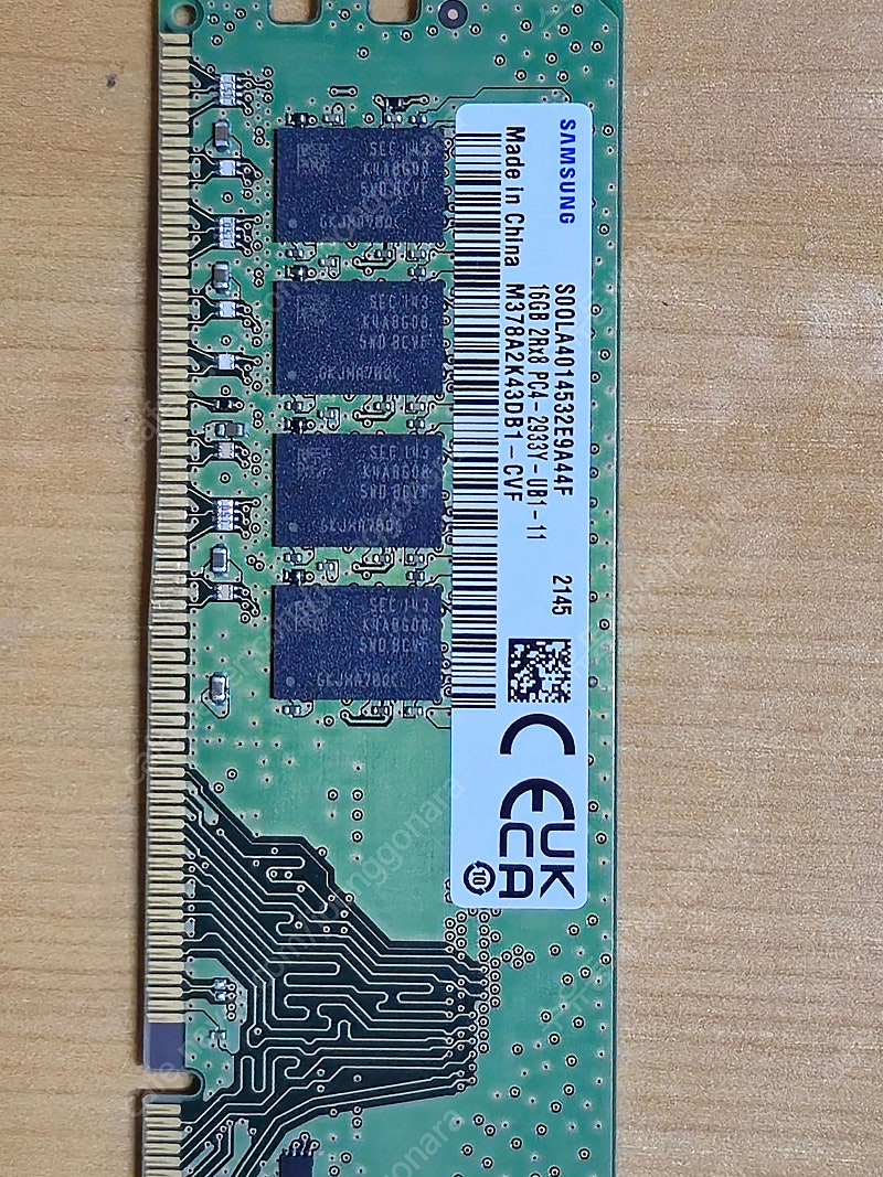 삼성 DDR4 2933 16G / sk하이닉스 DDR4 3200 8G / ak하이닉스 DDR4 2666 8G (서울)