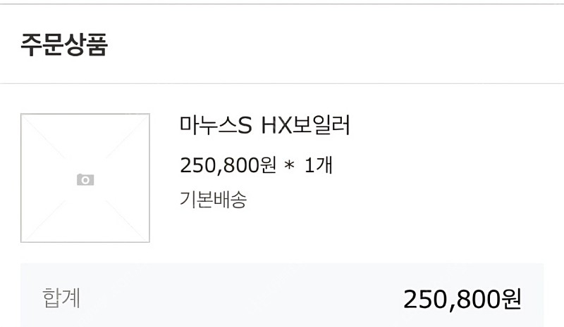 마누스S HX 보일러--1