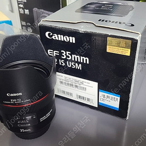 캐논 EF렌즈 35MM F2.0 IS USM ( 사무방)